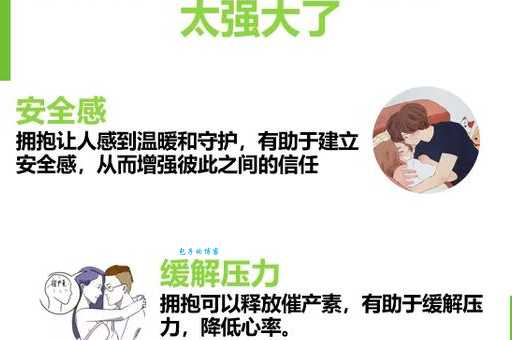 环抱是什么意思？简单几句话让你明白！