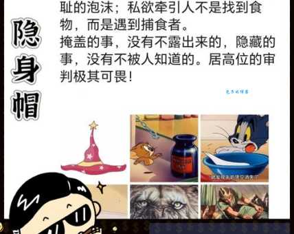 隐蔽是什么意思？专家为你详细解答！