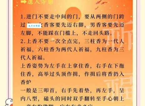 祈望是什么意思?原来是这样理解才对!