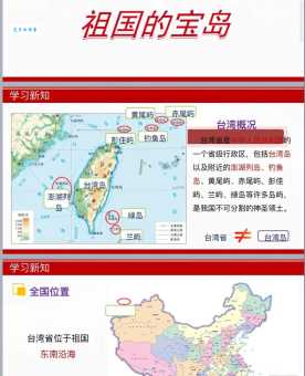 弄懂台海是什么意思？这几个关键点必须知道！