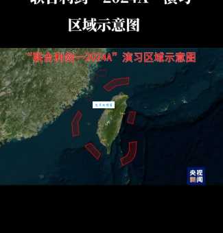 弄懂台海是什么意思？这几个关键点必须知道！