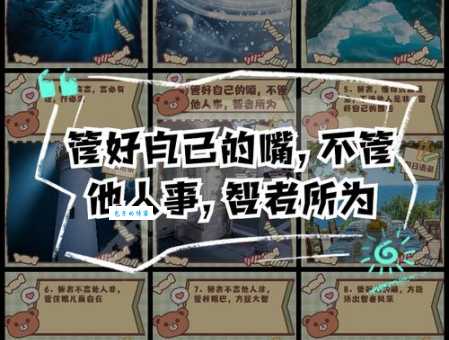 别人总是刁难是什么意思?学会这几招保护自己!