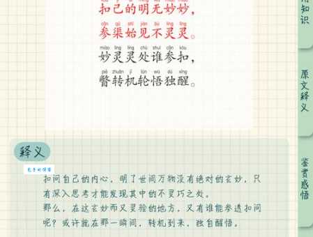 什么是伊始的意思？原来它有这些用法和典故