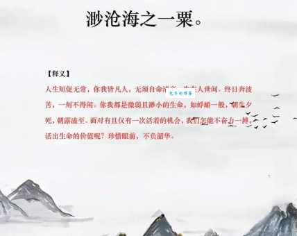 浮游是什么意思？简单一句话帮你搞明白！