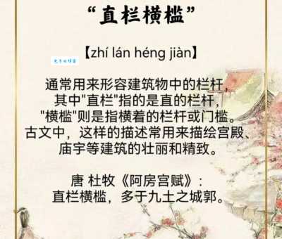 篱笆是什么意思？看完这篇你就全都明白了！