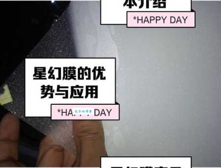 简单说说隔膜是什么意思，不再是技术小白！