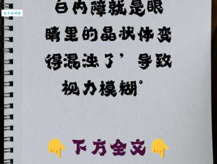 简单说说隔膜是什么意思，不再是技术小白！