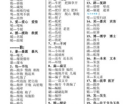 相似是什么意思？这里有最全面的解释！