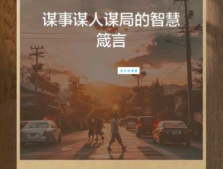 共谋是什么意思？一篇文章带你了解真相！