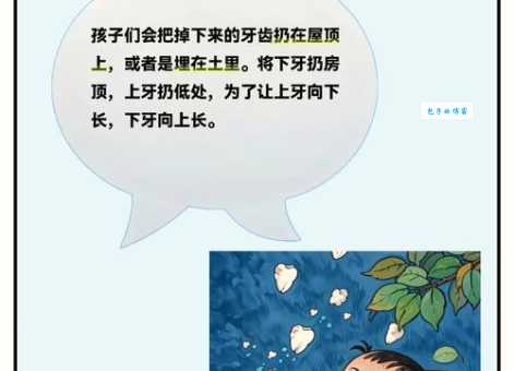 牙签是什么意思？历史起源和有趣小故事！