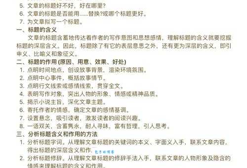 避免是什么意思？一篇文章为你详细解读！