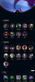 英雄联盟gank是什么意思?新手入门必看攻略!