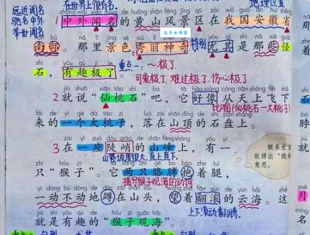 顽石的近义词怎么区分?一篇文章让你彻底搞懂!