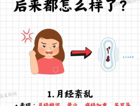 为什么会说人“泄气”?揭秘泄气是什么意思!