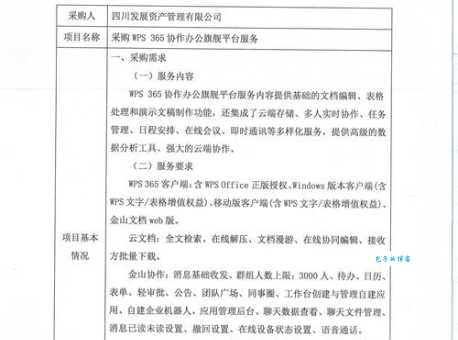同济上单是什么意思？一篇文章带你彻底搞懂！