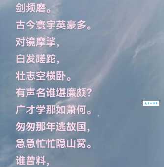 滔天是什么意思？古语今用都在这里！