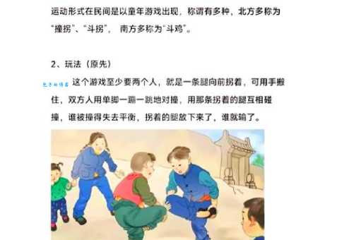 角斗是什么意思啊？快速了解这项残酷又刺激的运动。
