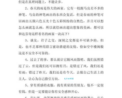 想知道来不及的近义词？这篇文章给你整理好了！