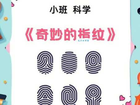 手掌是什么意思？原来还有这么多秘密等你发现！