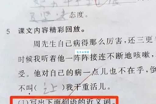 耀斑的近义词都有啥?这些词别再用错了!