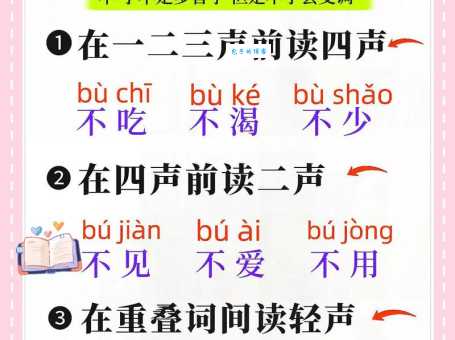 搞懂哗变是什么意思,不再误解它的含义。