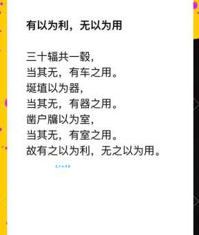 稀罕是什么意思？这里有最详细的解释和用法！