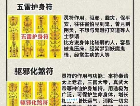 辟邪翁是什么意思啊?民间说法原来是这样!