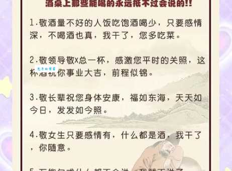 用对“斟酌的意思”，让你的语文水平蹭蹭涨！