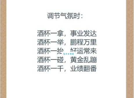 用对“斟酌的意思”，让你的语文水平蹭蹭涨！