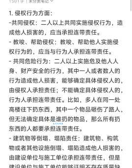 诘责是什么意思？一篇文章帮你彻底搞懂！