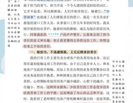 诘责是什么意思？一篇文章帮你彻底搞懂！