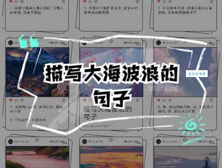 粼粼是什么意思？看完这篇你就全都明白了！