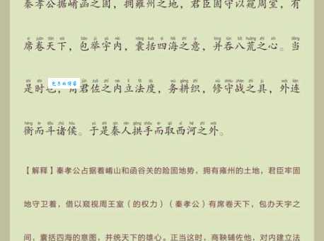 央告是什么意思?在古今语境下的用法解析。