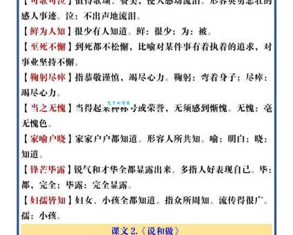 央告是什么意思?在古今语境下的用法解析。