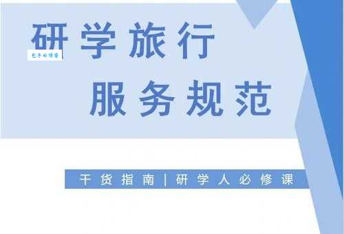 漫游服务是啥意思？一篇解答所有疑问！