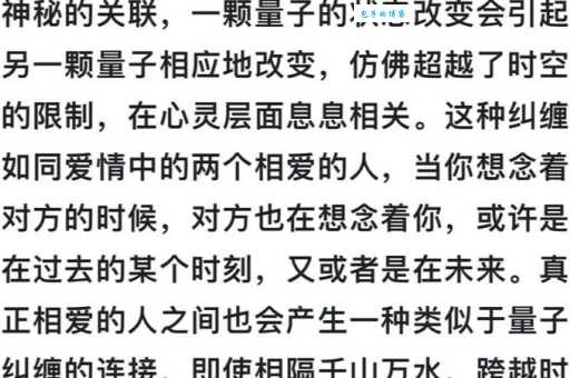 纠缠是什么意思？用最简单的话给你讲清楚！