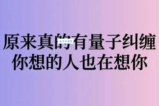 纠缠是什么意思？用最简单的话给你讲清楚！