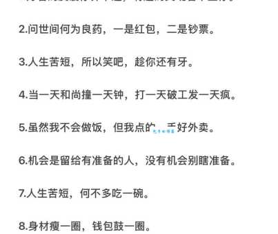 感慨是什么意思？简单一句话帮你彻底搞懂！