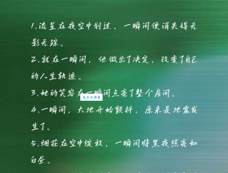感慨是什么意思？简单一句话帮你彻底搞懂！