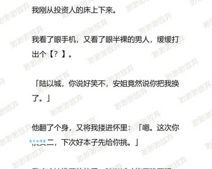 爽文是什么意思？资深读者带你了解爽文套路！