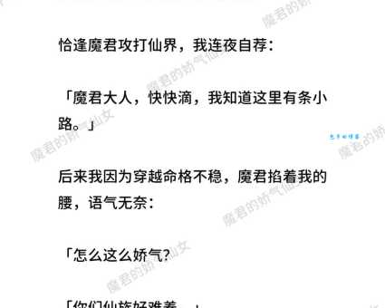 爽文是什么意思？资深读者带你了解爽文套路！