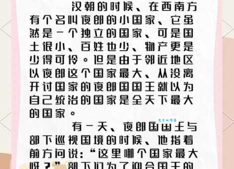 夙夜在公是什么意思?这个典故你知道吗?