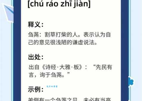 蹓跶蹓躂到底什么意思？一篇文章带你彻底明白！