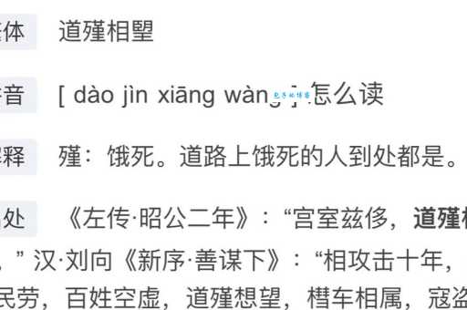 蹓跶蹓躂到底什么意思？一篇文章带你彻底明白！