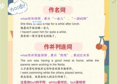 欢迎是什么意思?快来看看它的几种常见用法。