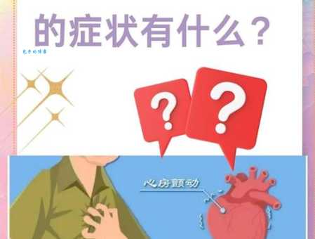 身体发颤是什么意思？可能是这几个常见原因！