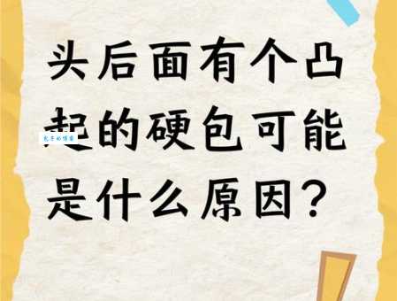 黏皮着骨是什么意思?一分钟帮你彻底搞懂!