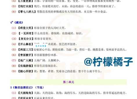 隐蔽是什么意思？深入理解这个词语的用法！