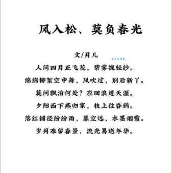 蒲松龄的诗词文言文全集去哪看？这份收藏指南别错过！