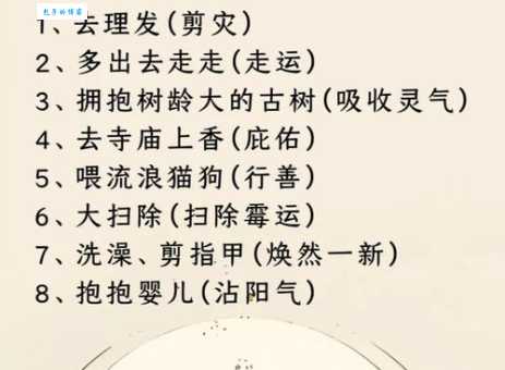 什么是厄运的意思？简单易懂的解释让你一看就懂！